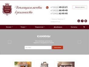 ARTONYX КАМИНЫ БАССЕЙНЫ САУНЫ