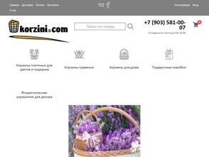 korzini.com