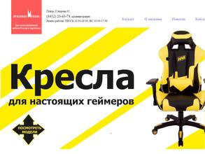 Красивая Мебель