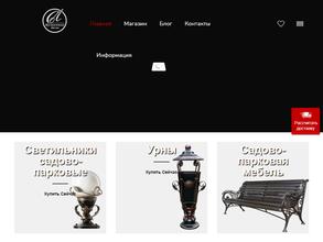 Кузнечное Дело