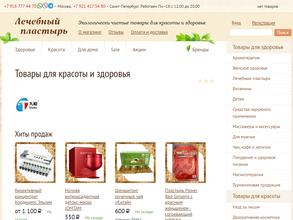 Красная панда