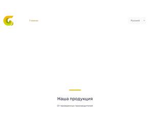 Национальные Приоритеты