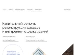 Ленпрофмонтаж