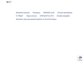 ЛИНГВИСТИЧЕСКИЙ ИННОВАЦИОННЫЙ ЦЕНТР ОБРАЗОВАНИЯ