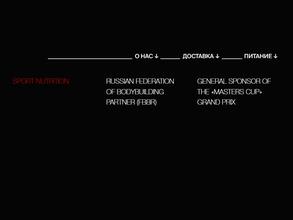 Lordmars sport nutrition