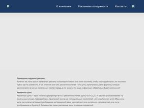 Меловые горы