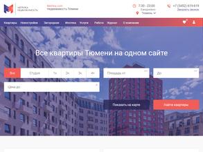 Метрика Недвижимость