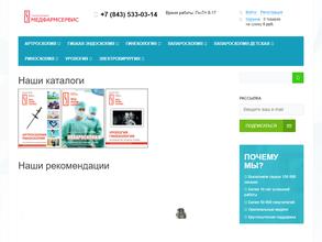Медфармсервис