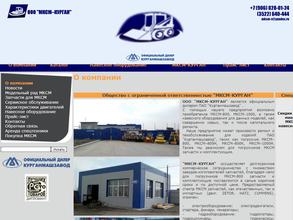 Мксм-Курган