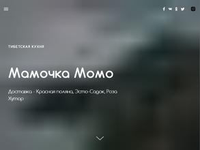 Мамочки Момо