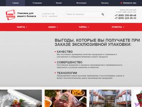 Наша упаковка