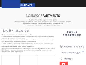 NordSky Apartments