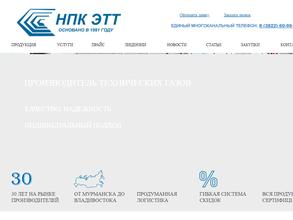 Электро-тепловые технологии