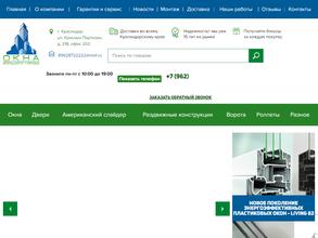 Окна большого города