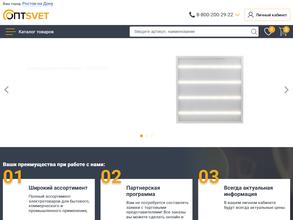 ОПТСВЕТ