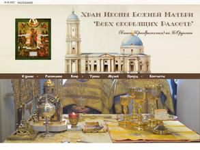 Воскресная школа