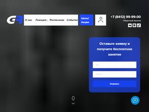 Город развлечений