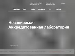 ПромЭкоСфера