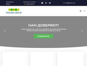 Polivan group