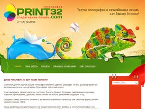Print32.com