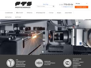 Промтехсервис