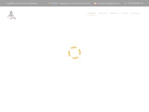 Строй надзор