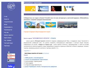 Бюро переводов