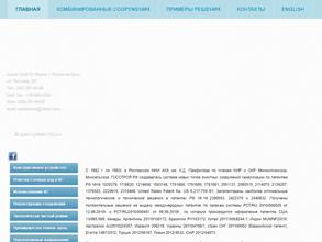 ЭКОСИСТЕМА-Н