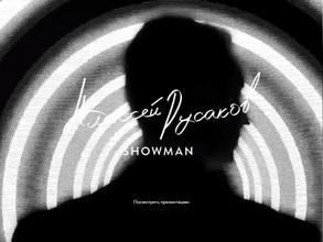 Компания по организации праздников