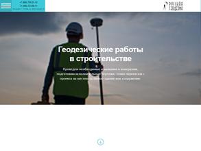 Русская геодезия