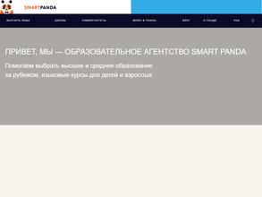 СМАРТ ПАНДА