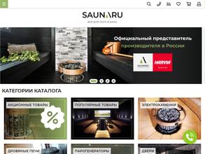 Sauna.ru