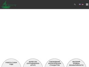 Си инженеринг