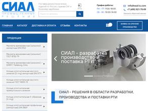 СИАЛ Промышленные Решения