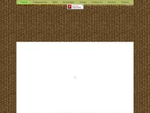 Овощи по-молокански