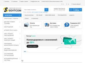 Современные технологии контроля