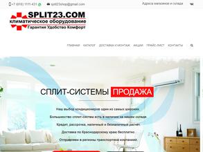 split23.com