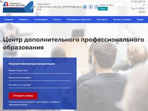 Специалист по Охране Труда 2МД