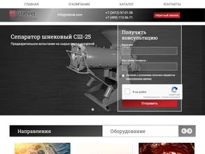 Спецпромсервис