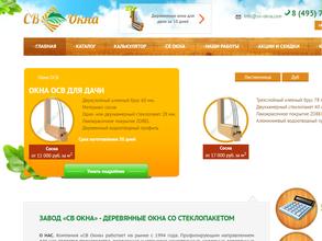 Св окна Видное