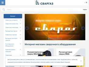 СварГаз