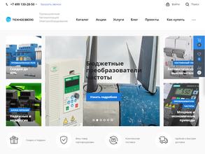 Техносфера