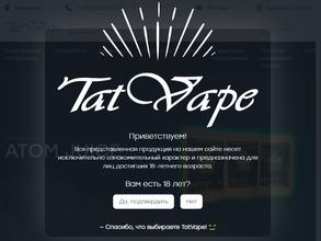 #TatVape