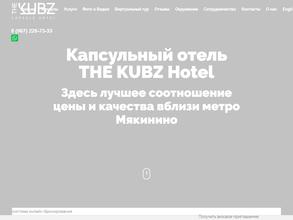 The KUBZ Capsule Hotel
