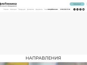 Завод Тактильного Оборудования Тифлотехника