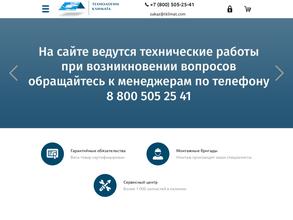 Технологии климата