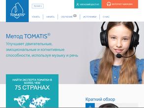 Логопед Томатис