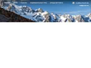 Территория