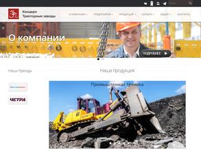 Тракторные заводы