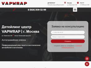 WAPWRAP